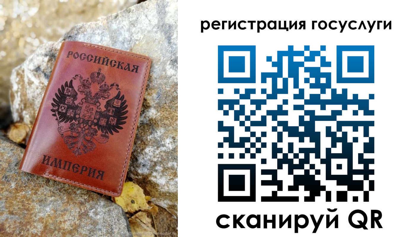 прописка для военкомата в Барнауле