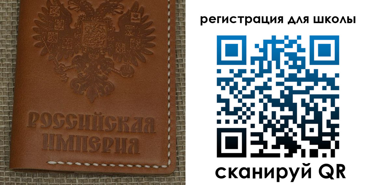 прописка паспорт в Барнауле
